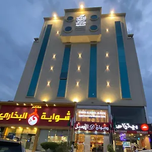 Aparthotel Diwan Alaseel Alraqi, Jeddah