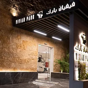 Vivian Park Al-aziziya Aparthotel Riyadh