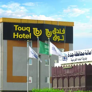 touq-balad.jeddahhotels.net/